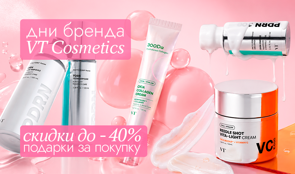 баннер главный 2