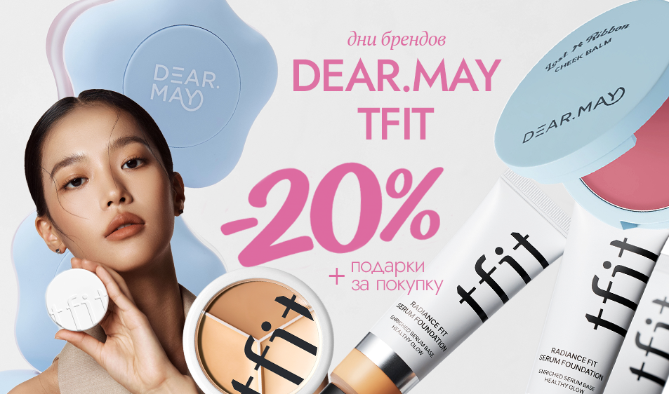 баннер тфит