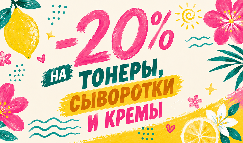 1-9 августа