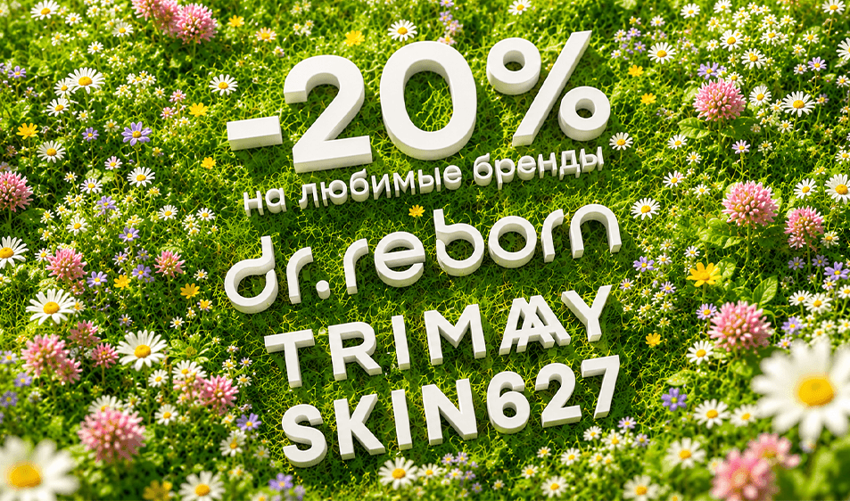 баннер главный 20-26 июля (1)
