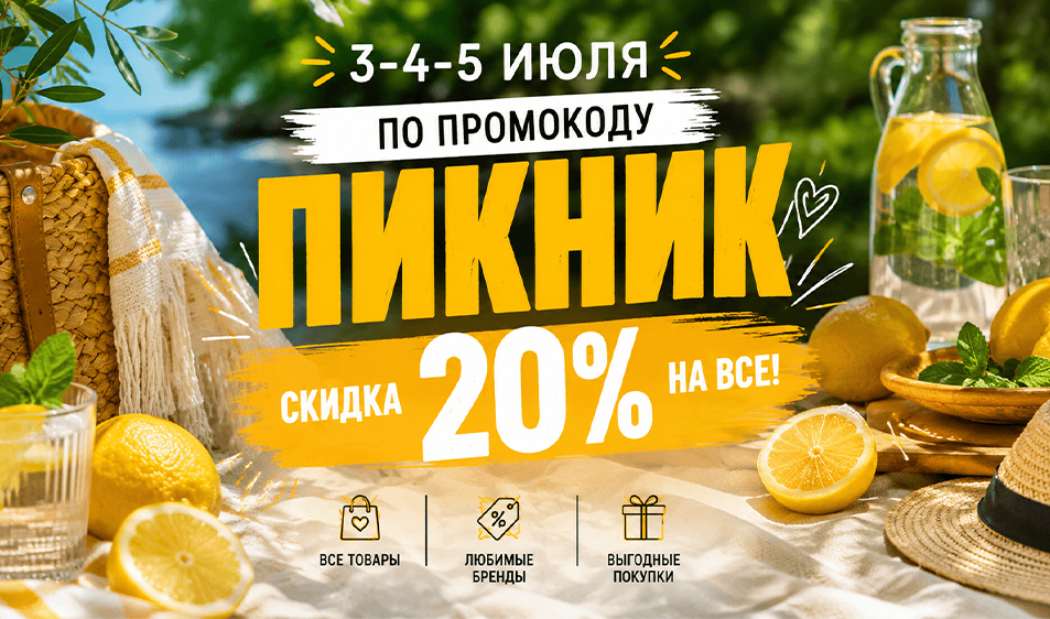 баннер главныйpsd