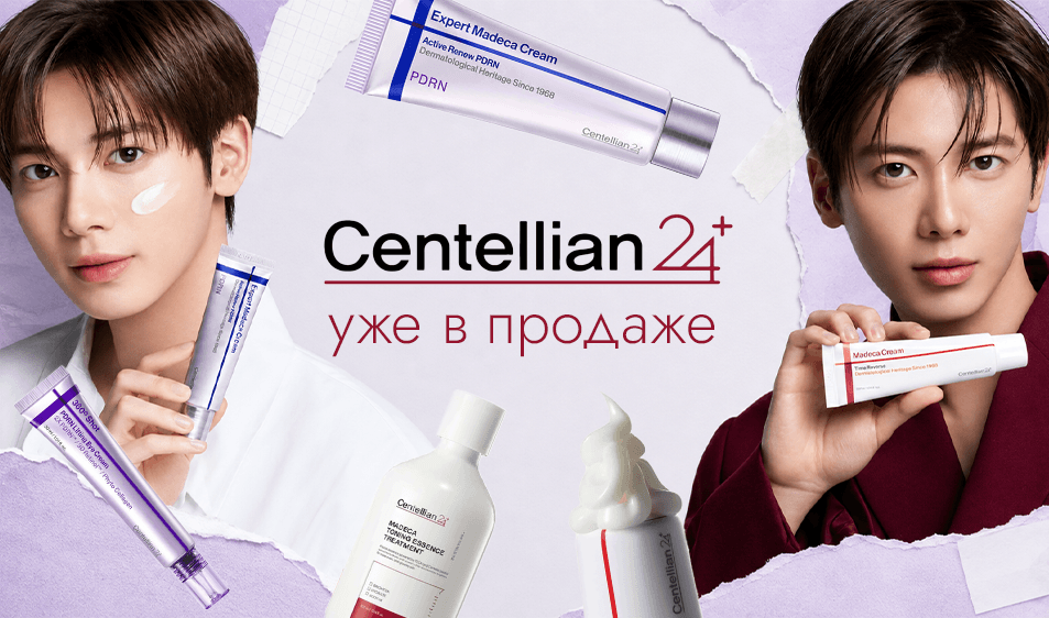 баннер сентеллиан