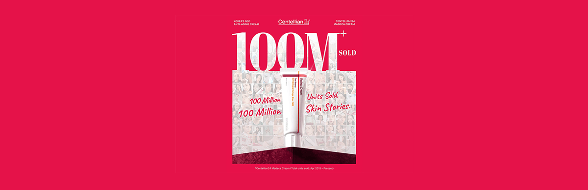 100 миллионов историй кожи