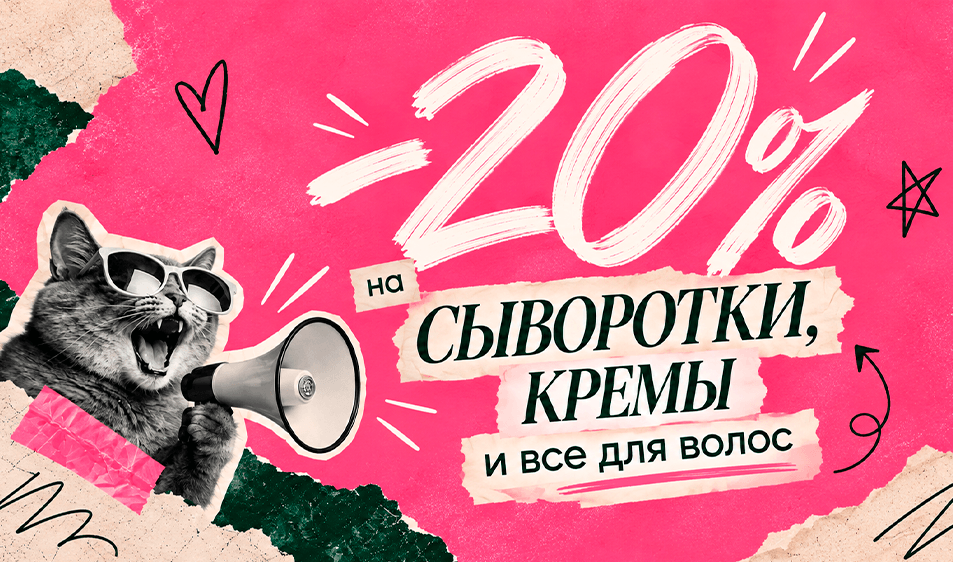 баннер главный 19