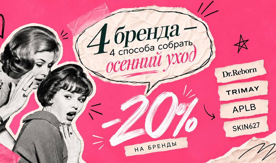 баннер главныйpsd (2)